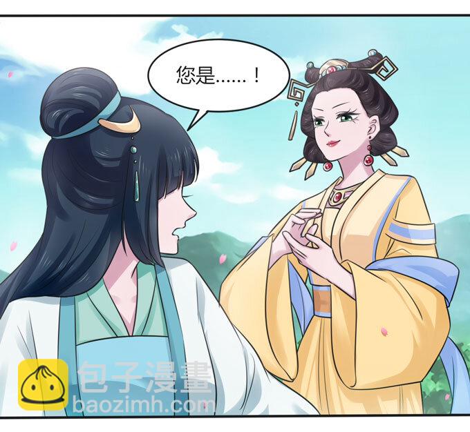 105 冯静泉-第105话