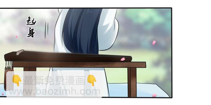 105 冯静泉-第105话