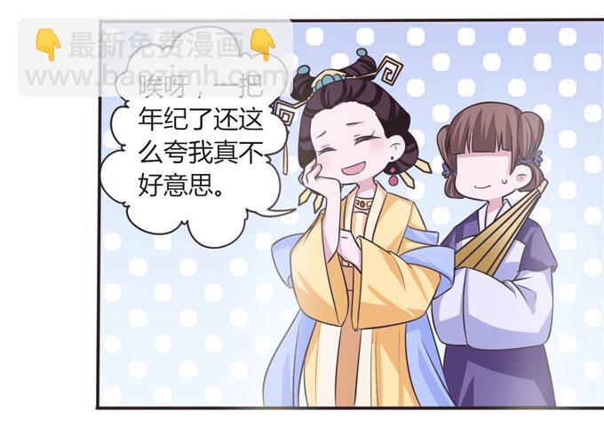 105 冯静泉-第105话