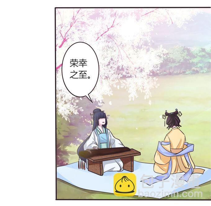 105 冯静泉-第105话