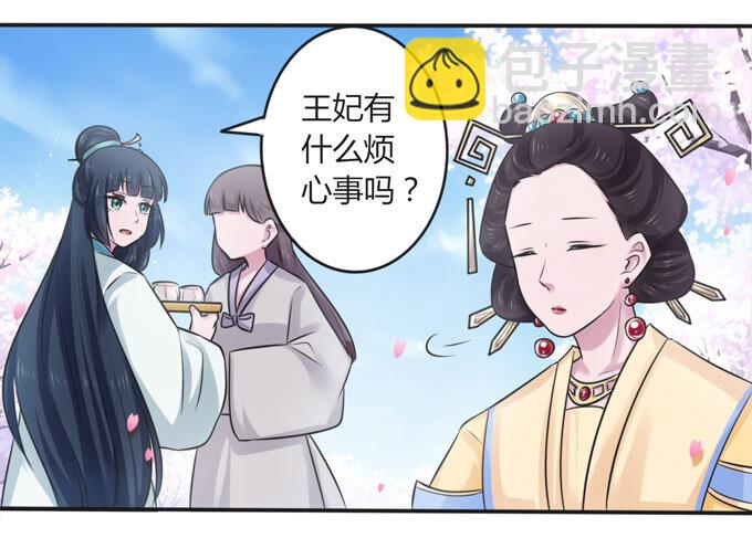 105 冯静泉-第105话