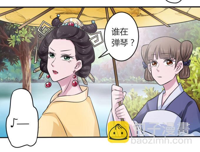 105 冯静泉-第105话