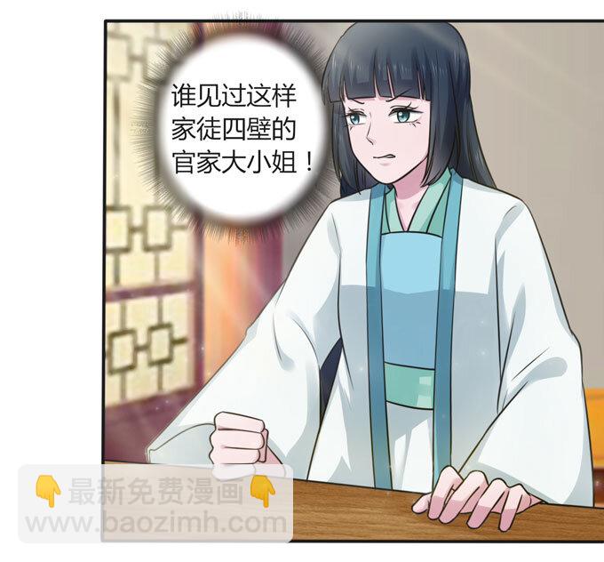107 晨会-第107话