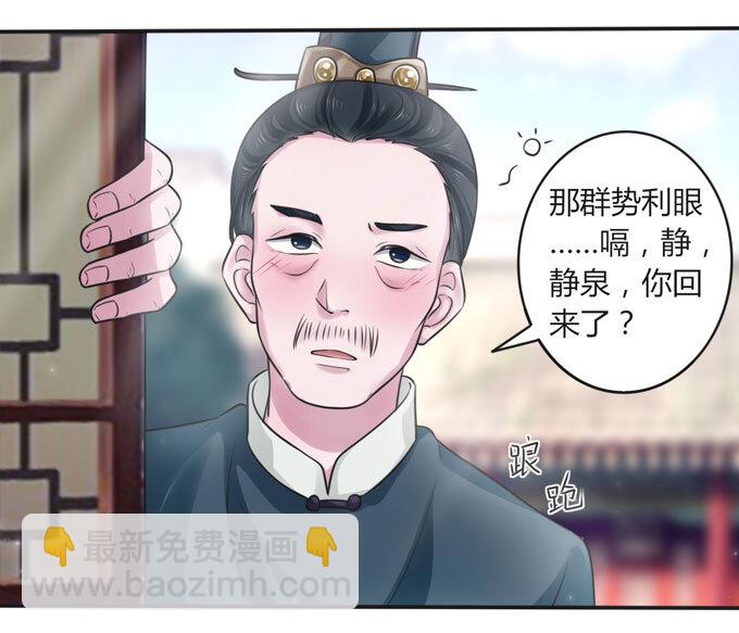 107 晨会-第107话