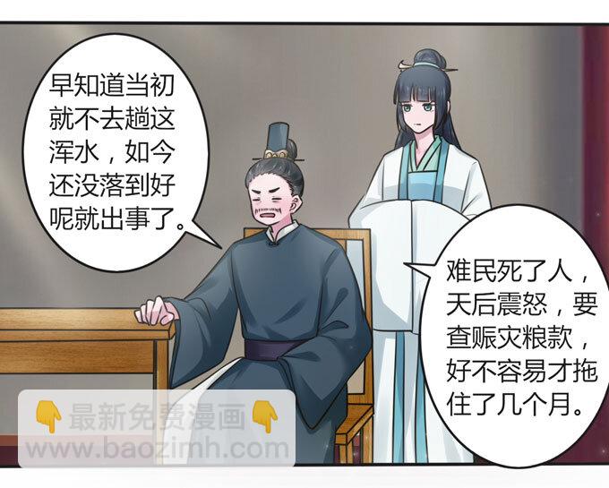 107 晨会-第107话
