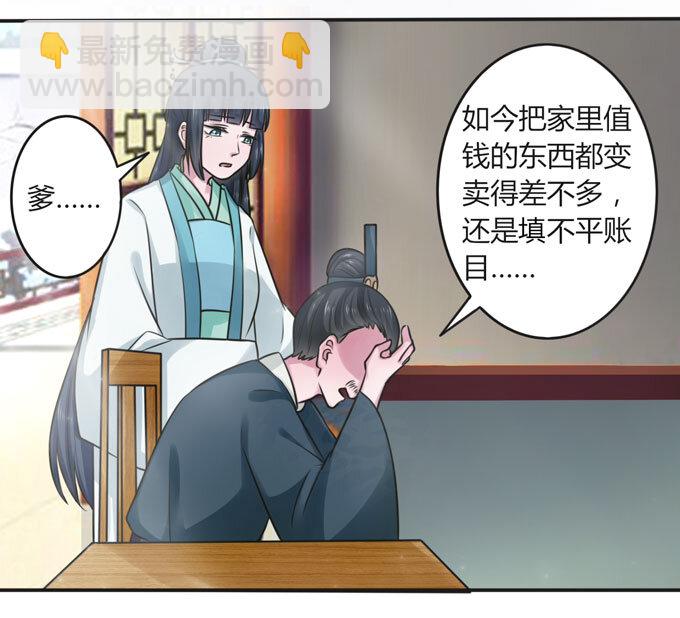 107 晨会-第107话