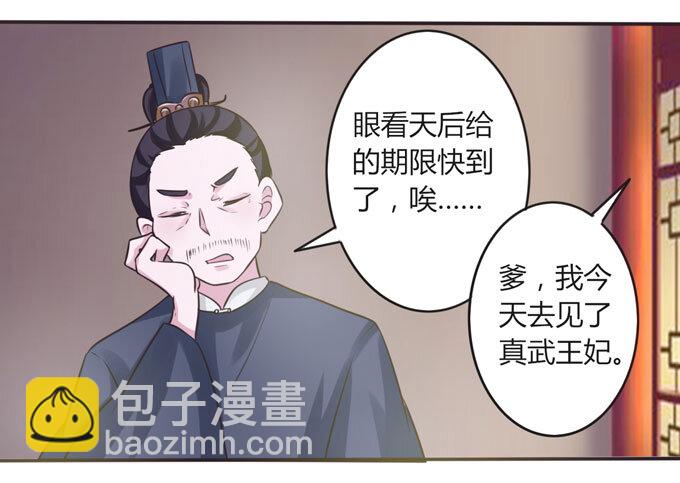 107 晨会-第107话