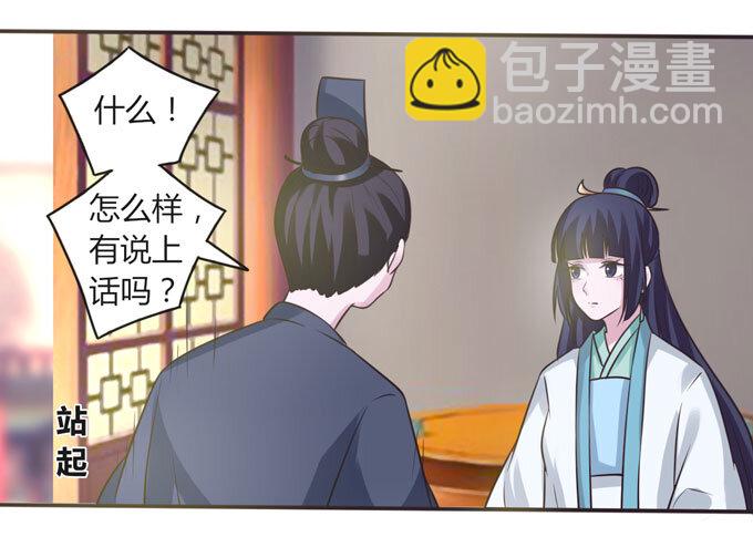 107 晨会-第107话