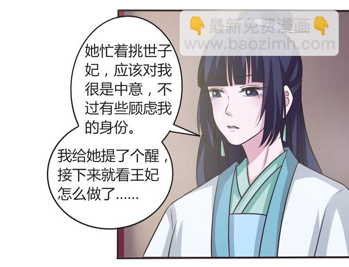 107 晨会-第107话
