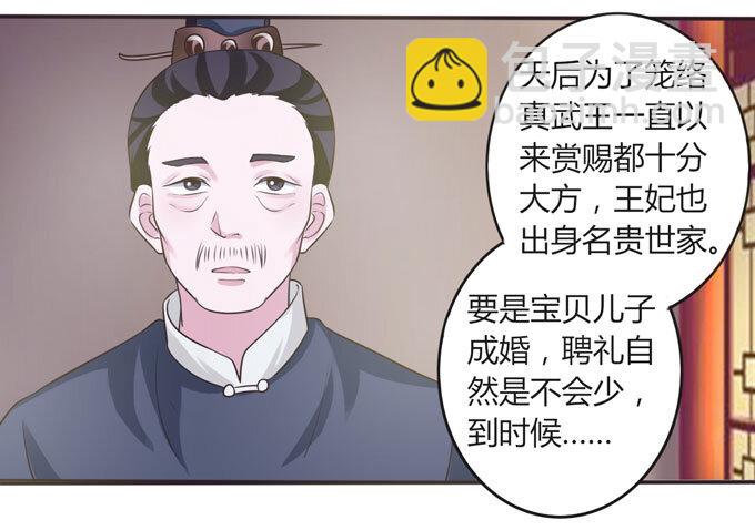 107 晨会-第107话