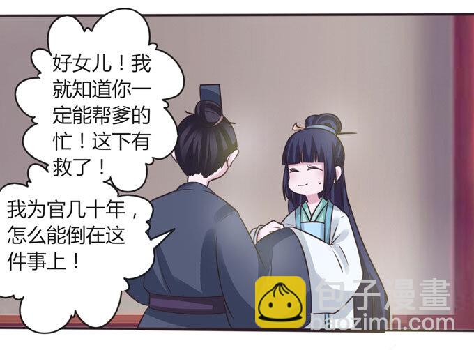 107 晨会-第107话