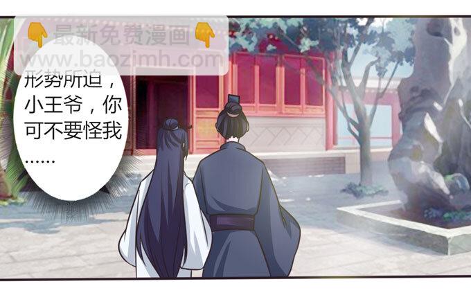 107 晨会-第107话