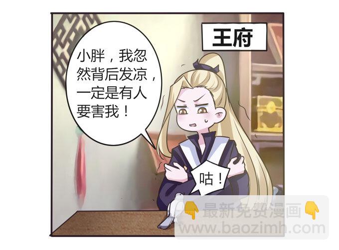 107 晨会-第107话