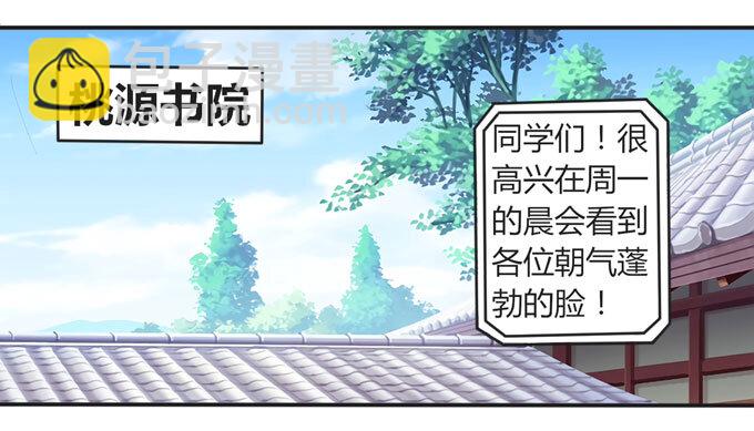 107 晨会-第107话