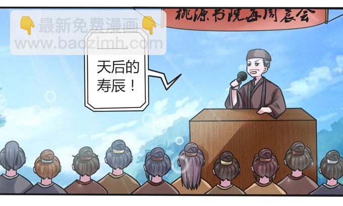 107 晨会-第107话