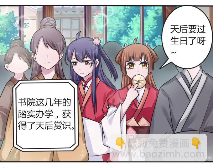 107 晨会-第107话