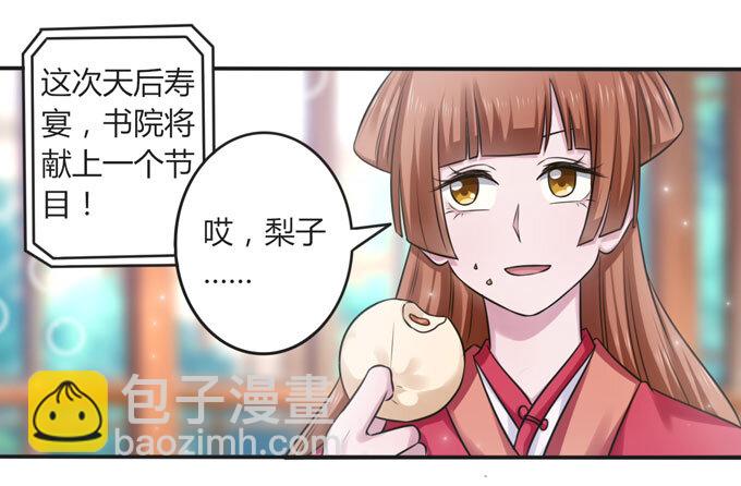 107 晨会-第107话