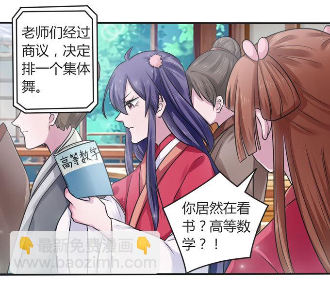 107 晨会-第107话