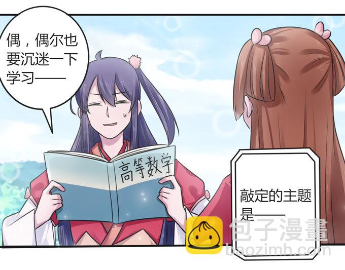107 晨会-第107话