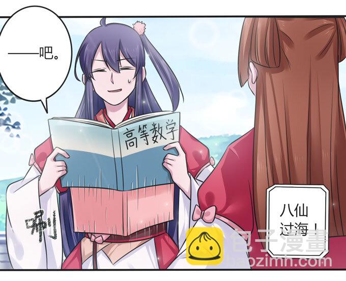107 晨会-第107话