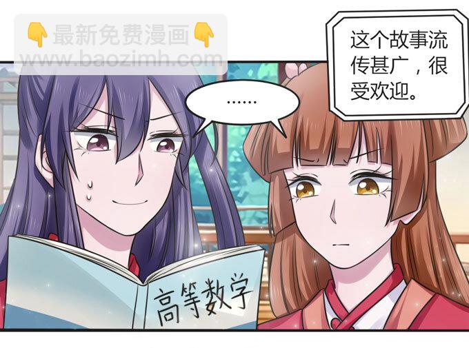 107 晨会-第107话