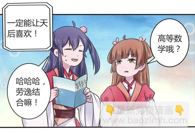 107 晨会-第107话