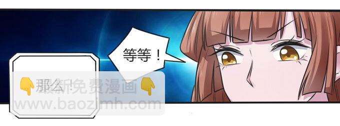 107 晨会-第107话