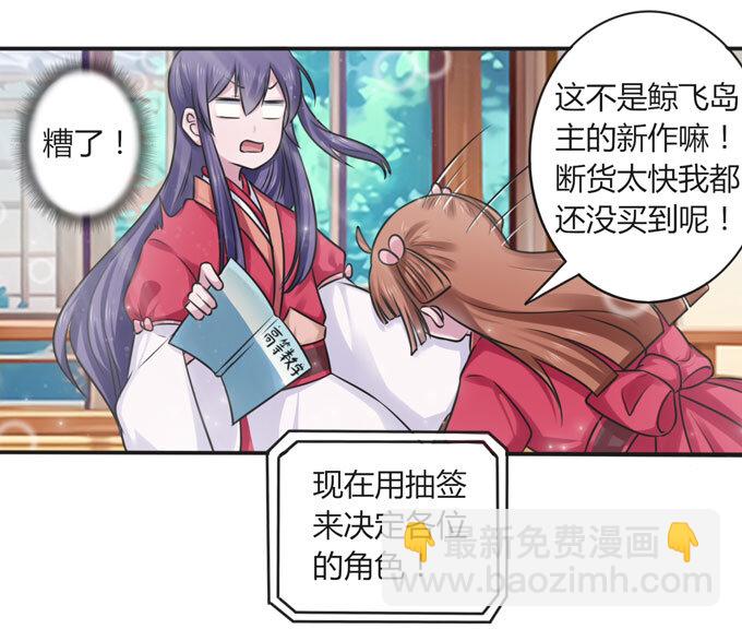 107 晨会-第107话
