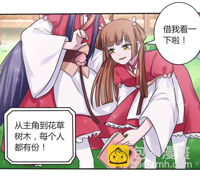 107 晨会-第107话