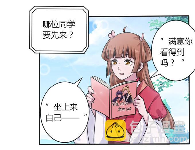 107 晨会-第107话