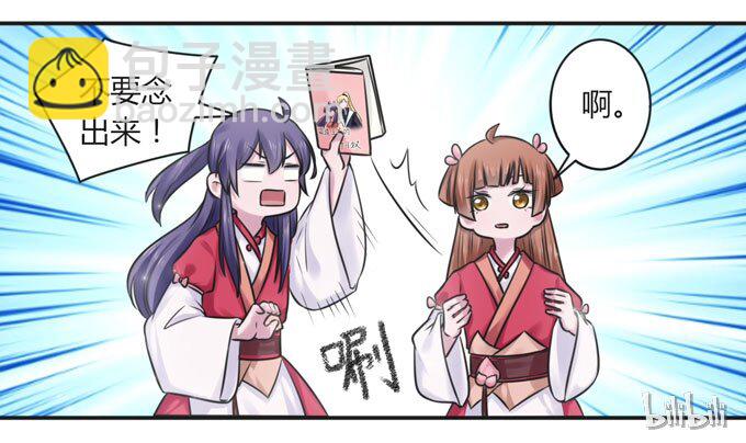 107 晨会-第107话