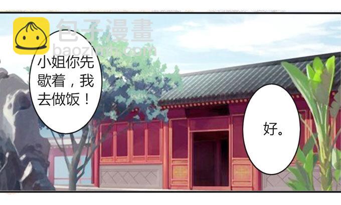 107 晨会-第107话