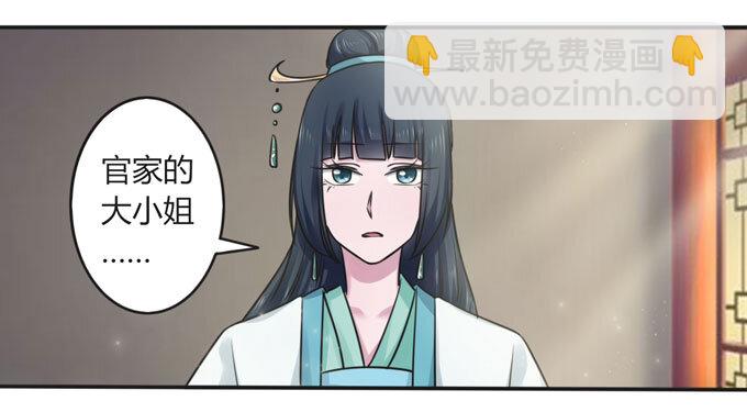 107 晨会-第107话
