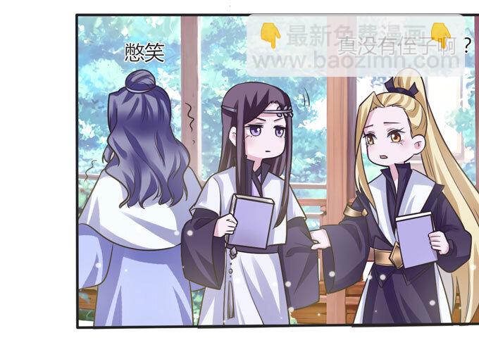 109 入宫-第109话