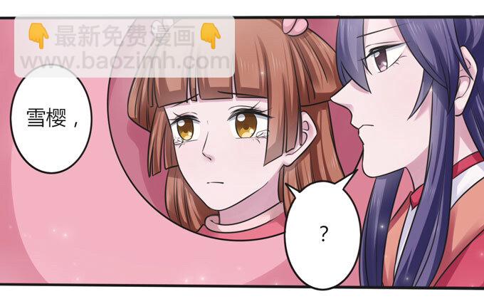 109 入宫-第109话
