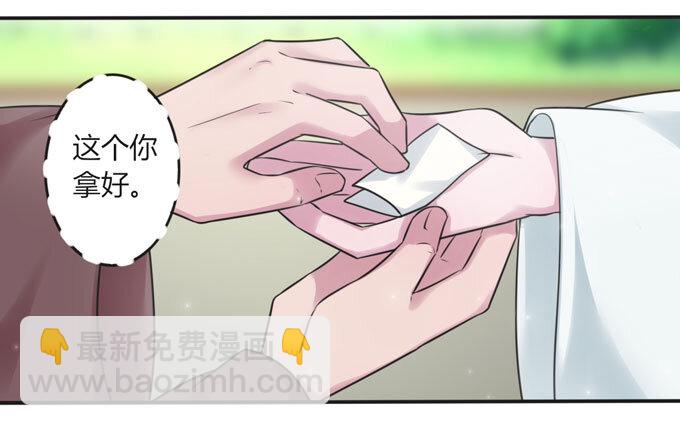 109 入宫-第109话