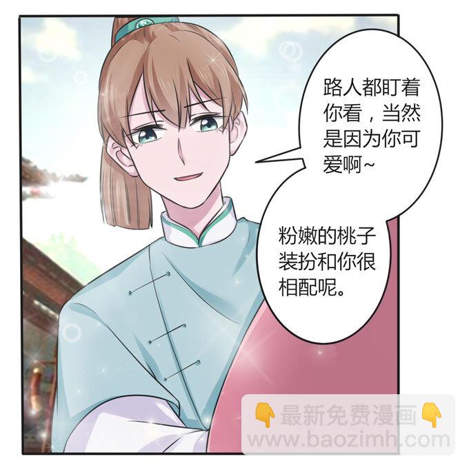 109 入宫-第109话
