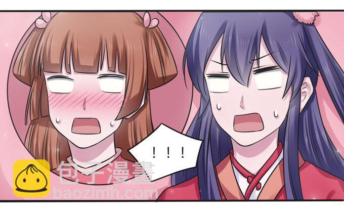 109 入宫-第109话