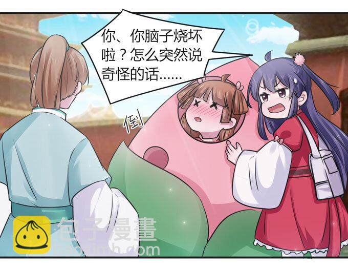 109 入宫-第109话