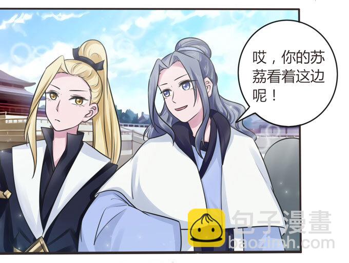 109 入宫-第109话