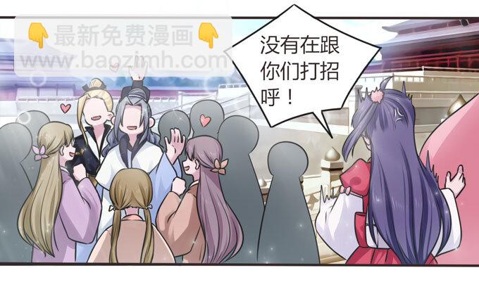 109 入宫-第109话