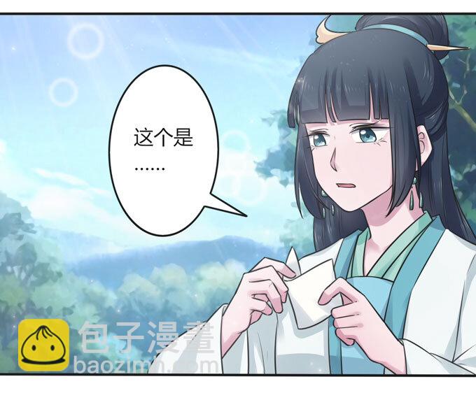 109 入宫-第109话