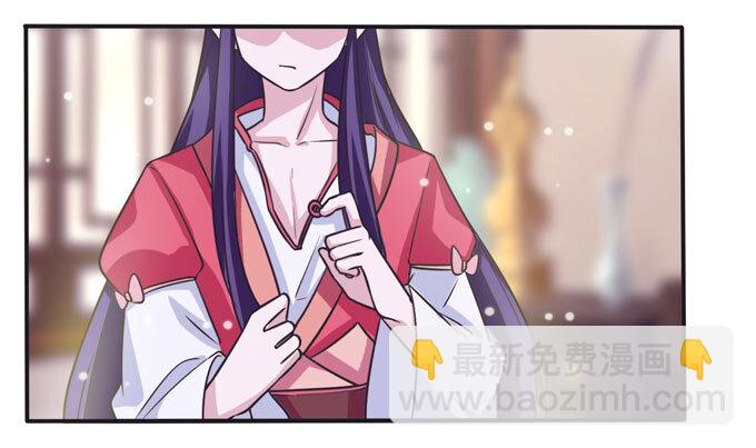 111 我的衣服-第111话