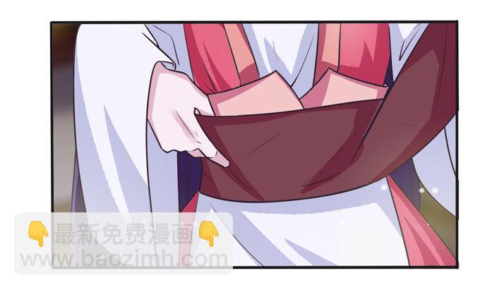 111 我的衣服-第111话