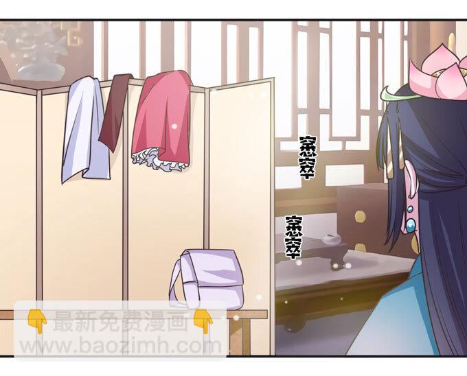 111 我的衣服-第111话