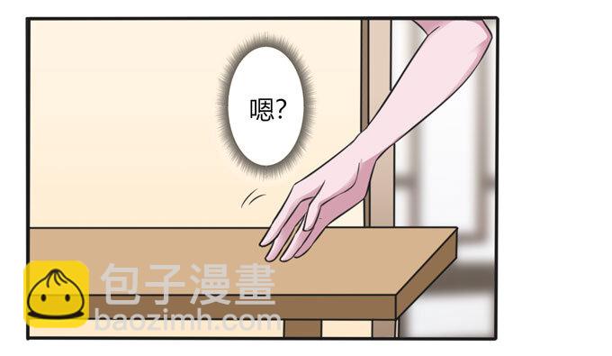 111 我的衣服-第111话