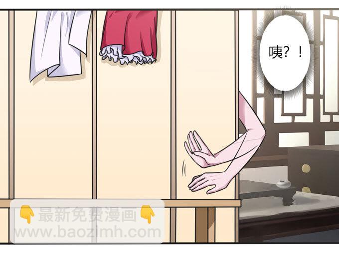111 我的衣服-第111话