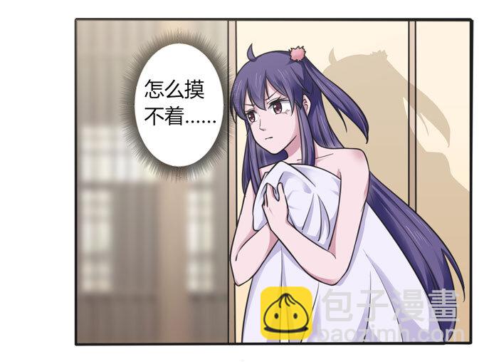 111 我的衣服-第111话