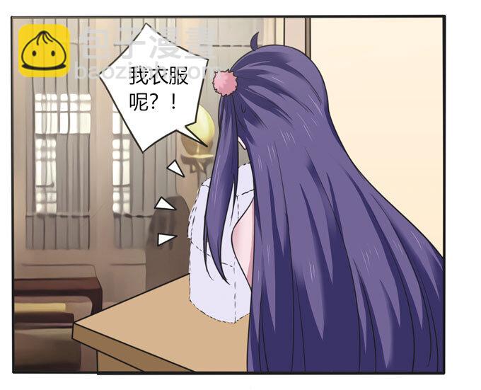 111 我的衣服-第111话