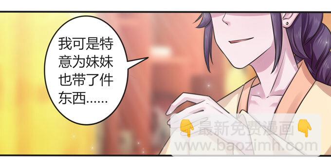 111 我的衣服-第111话
